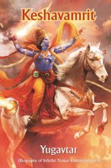 Keshavamrit Keshavamrit